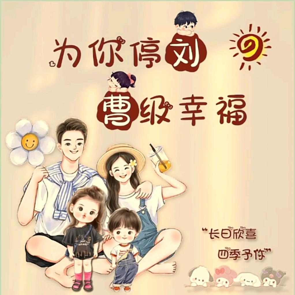 ★半盏清欢┼℡