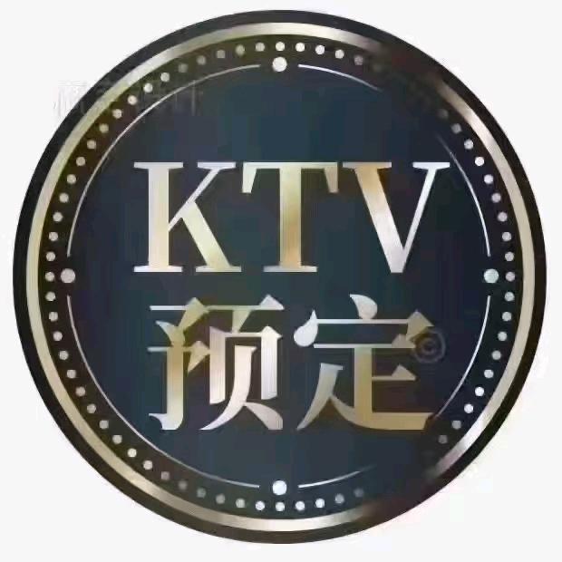 黄岛开发区ktv预订