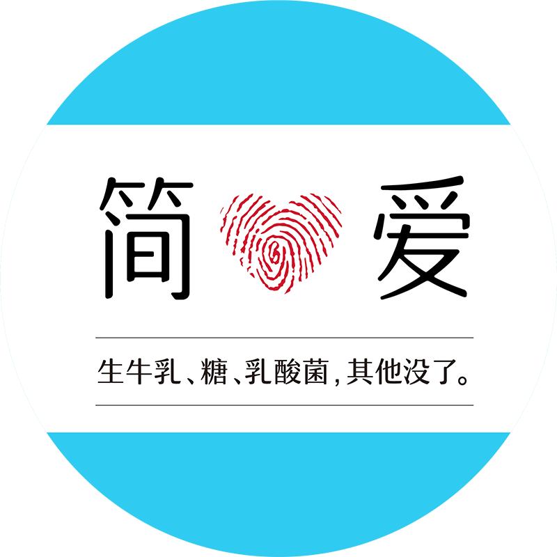简爱酸奶旗舰店直播间