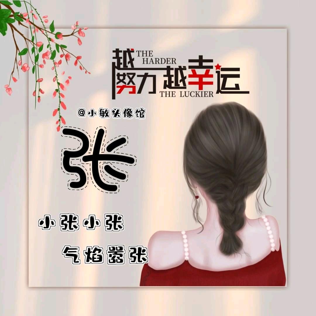 💰多喜乐🍭