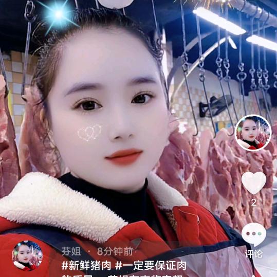 芬姐