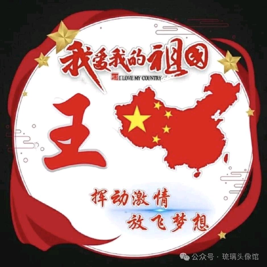 电力工人