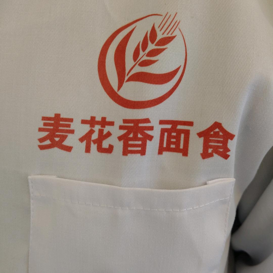 曲阜麦花香面食