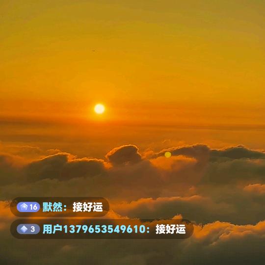 和气生财