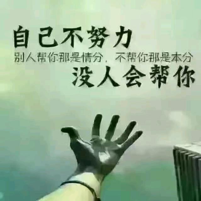好运降林