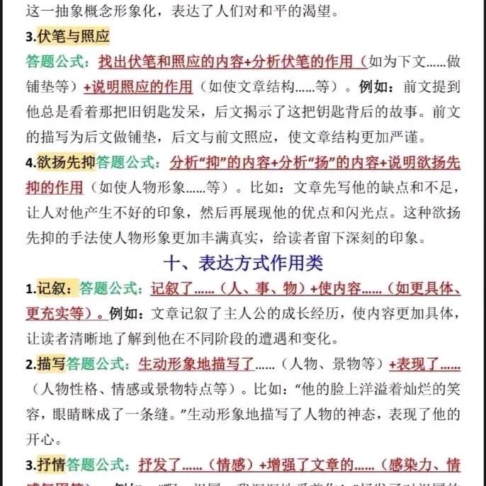 老公爱老婆