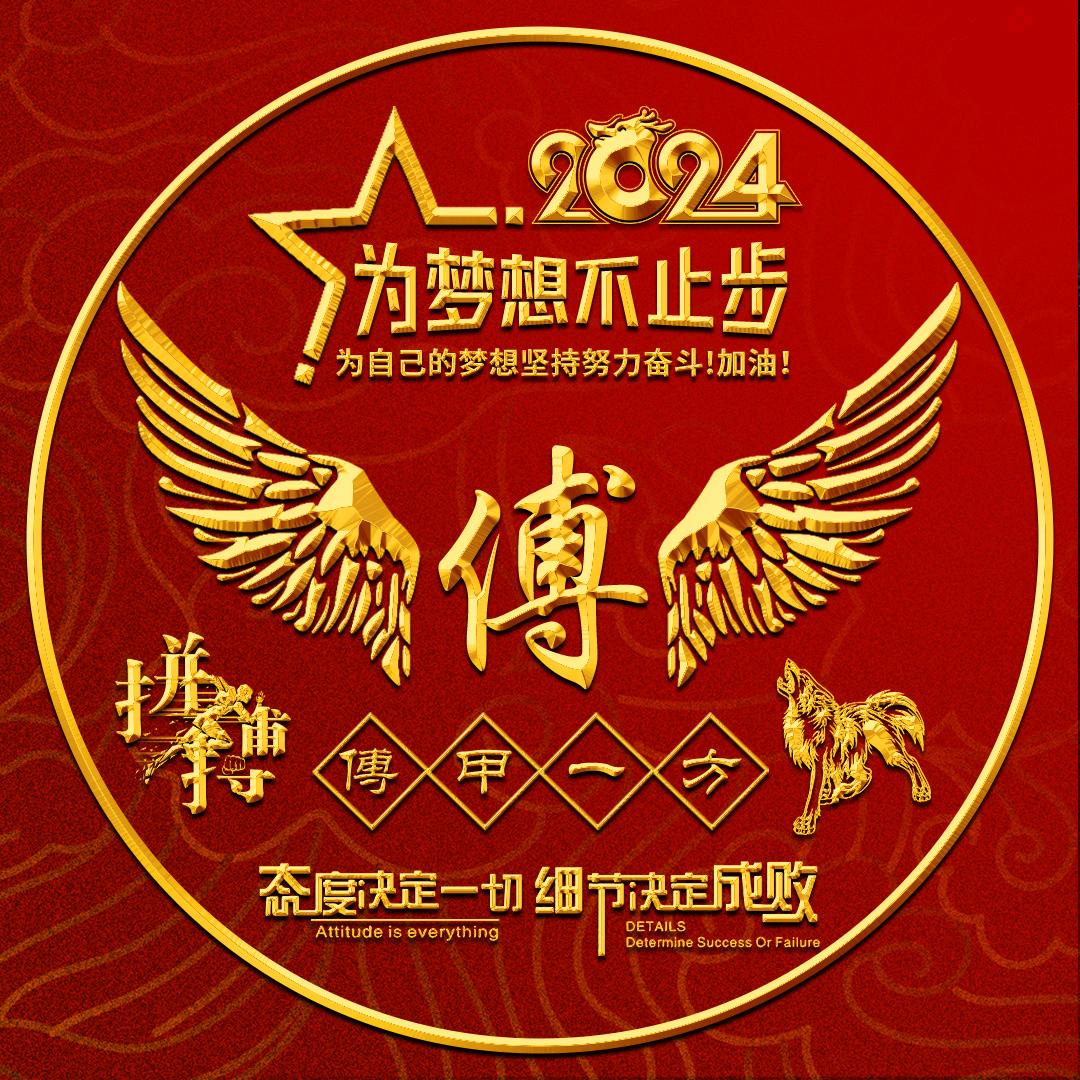 拿破仑