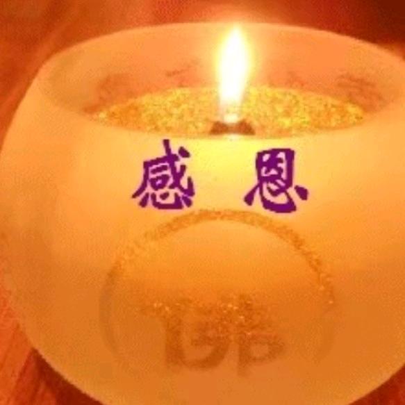 步步高升🙏🙏🙏