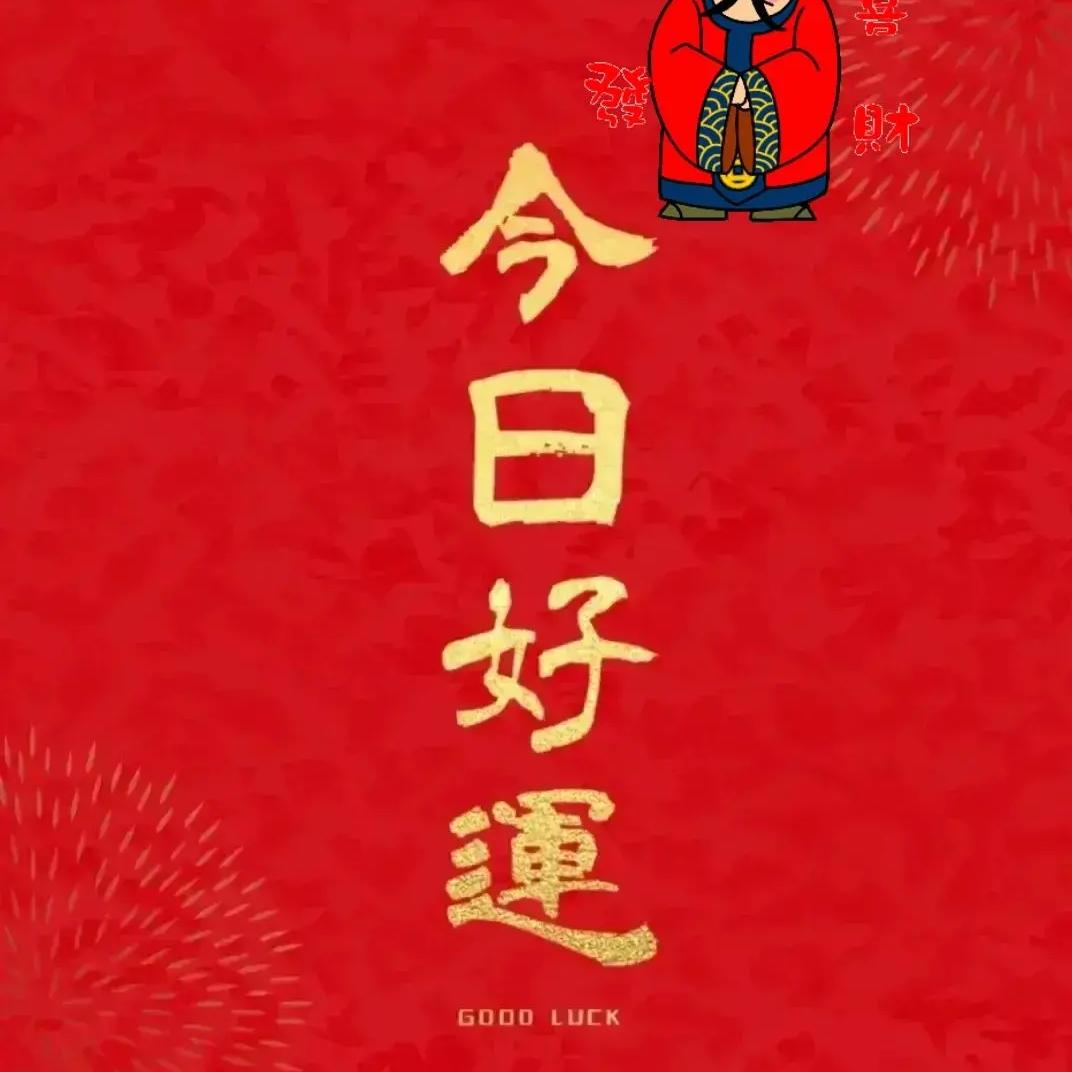 🇨🇳释然九皋🐬