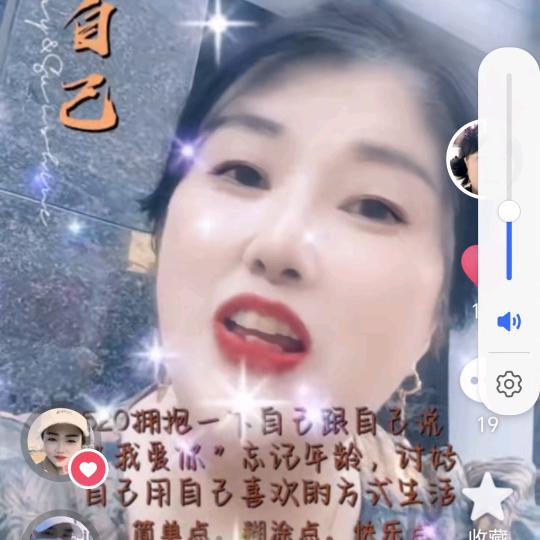 明天会更好