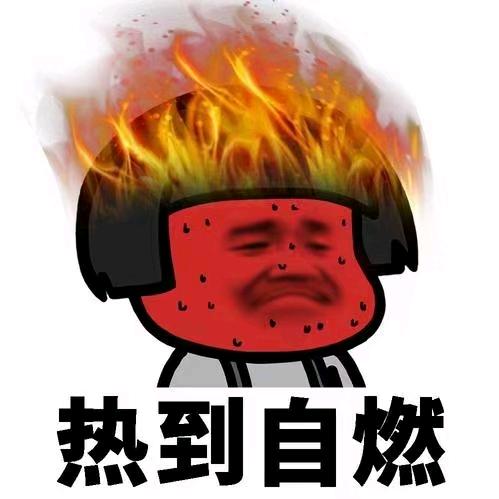 温柔一点