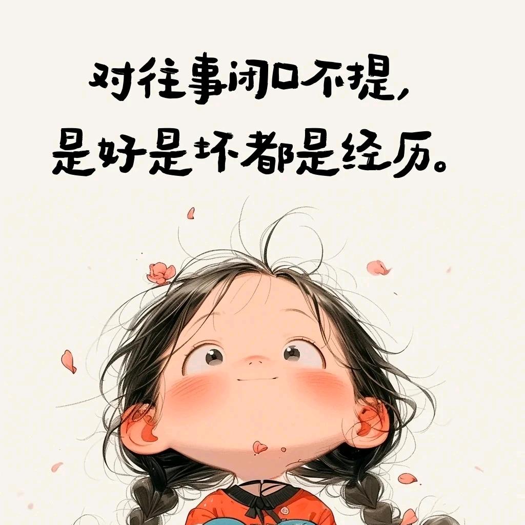 梅子姐