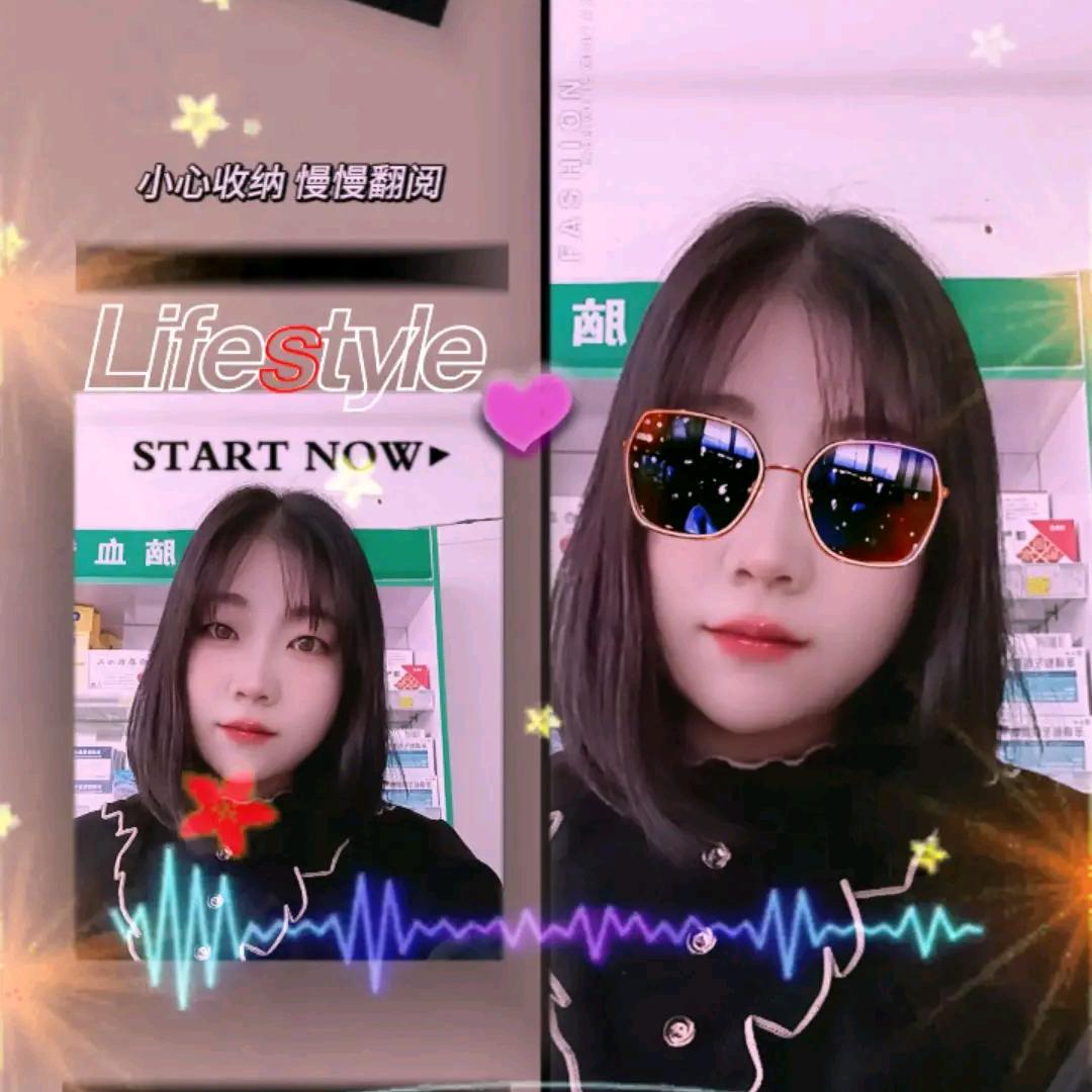 安逸