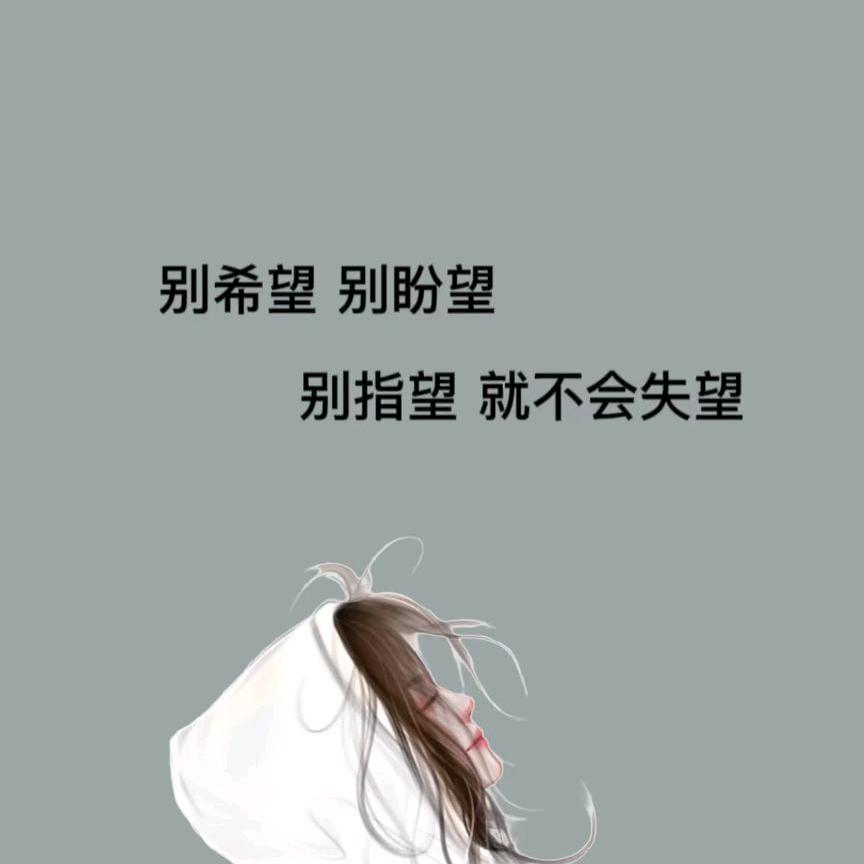 无爱