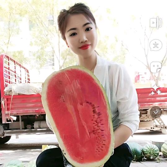 西瓜妹