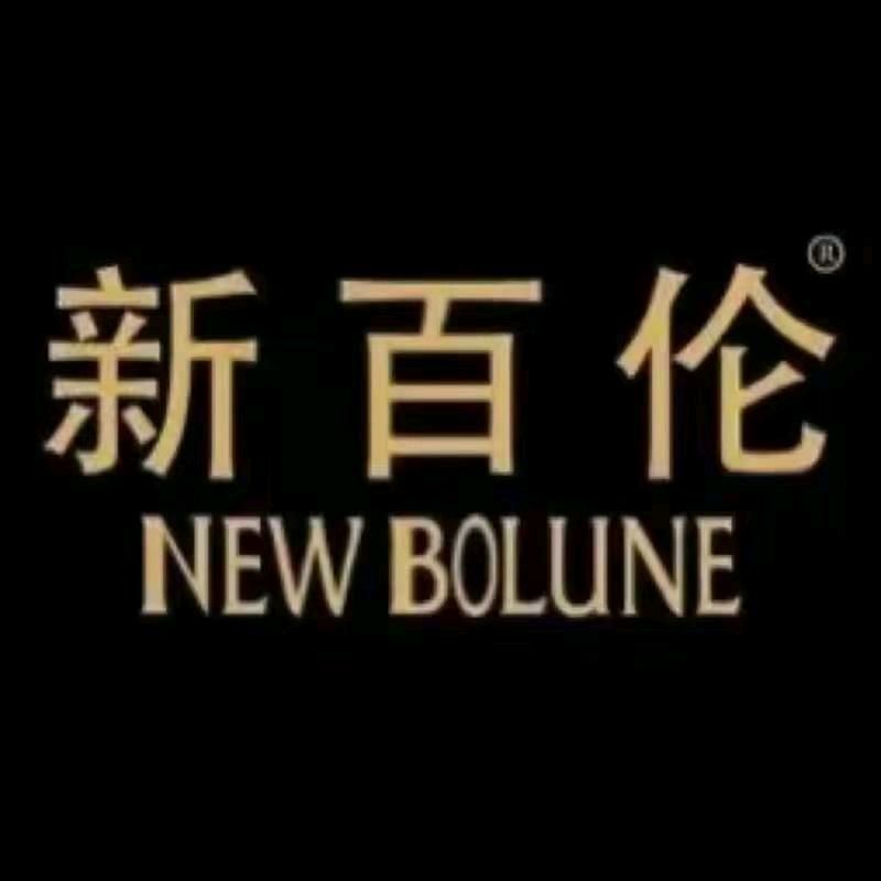 新百伦至森总仓