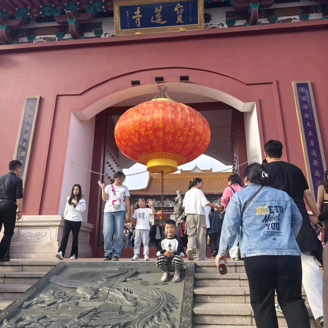 随缘