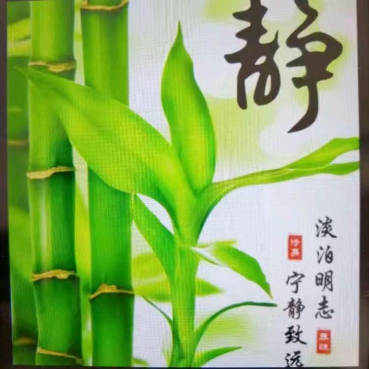 静听💐开