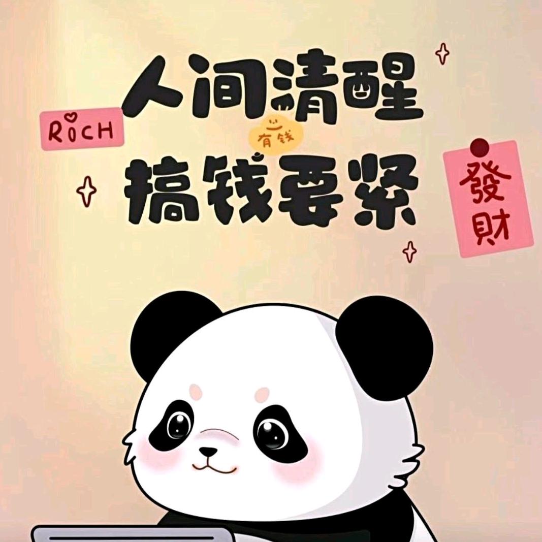 踏雪凌云