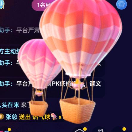 兴