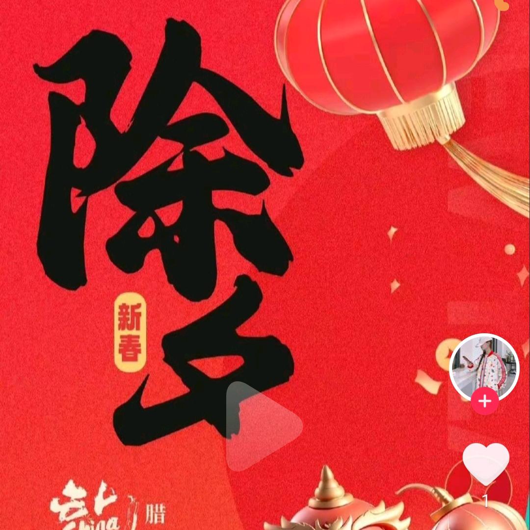 小伙子23岁抖音直播