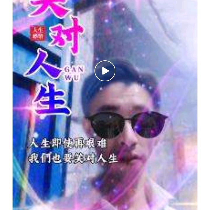 额额