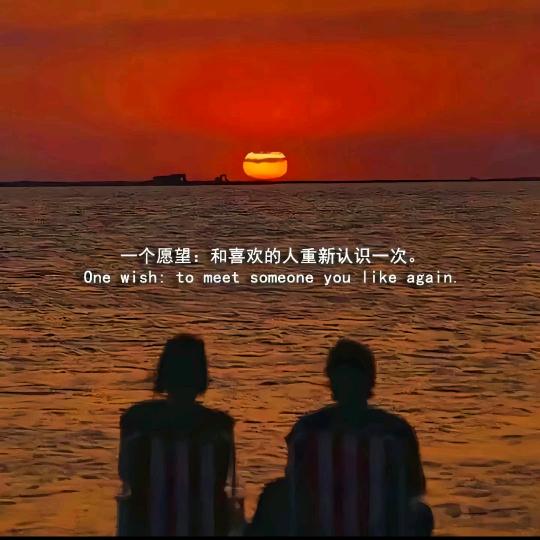 再见i