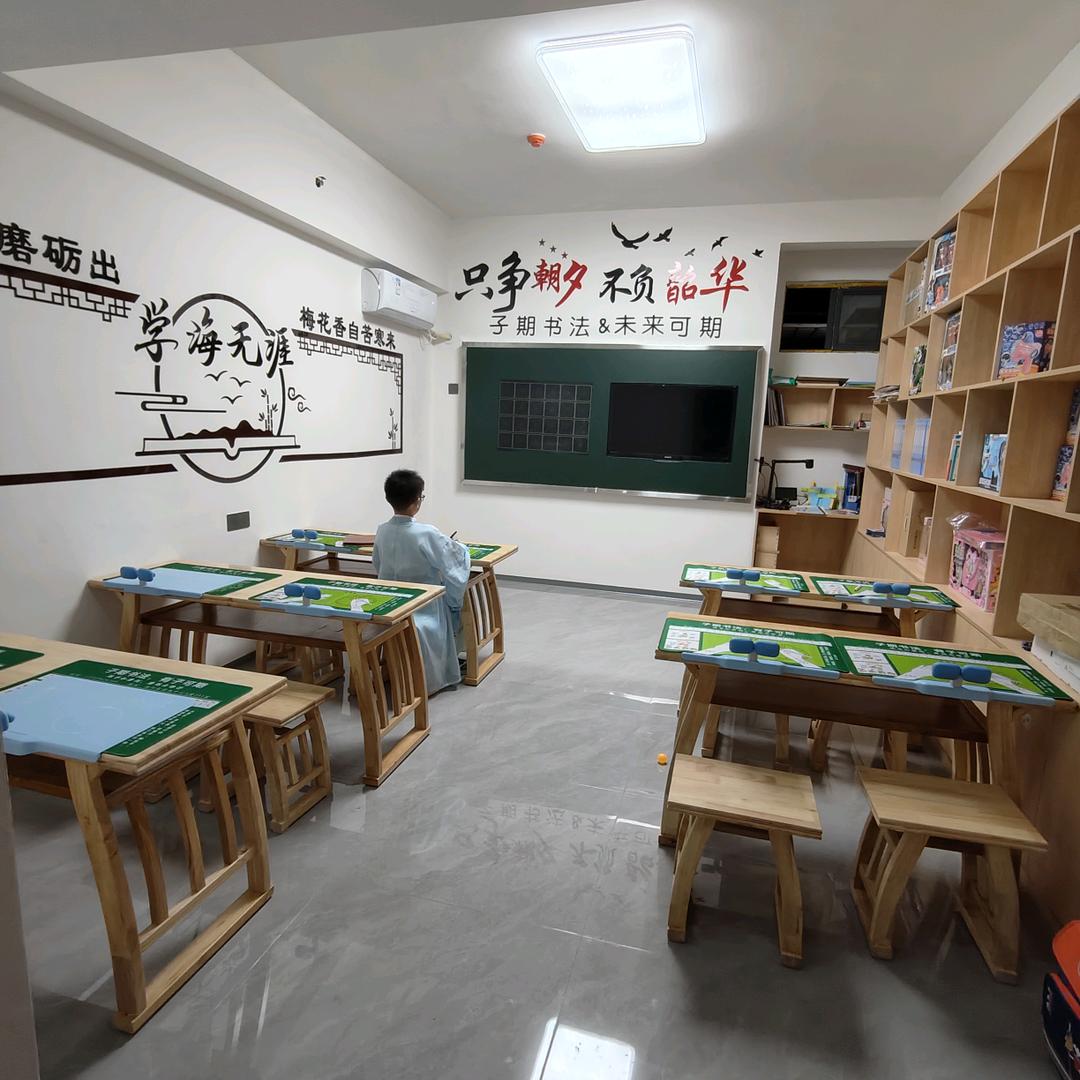 子期书法