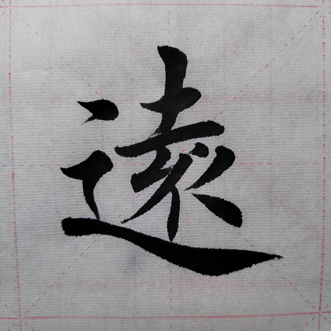 悬浮