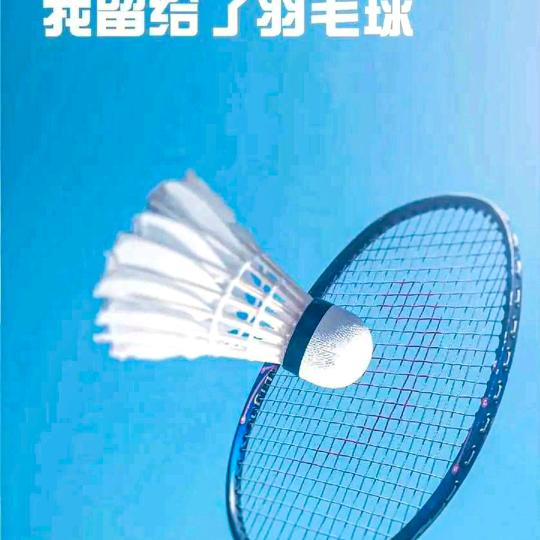 工厂羽球服总仓