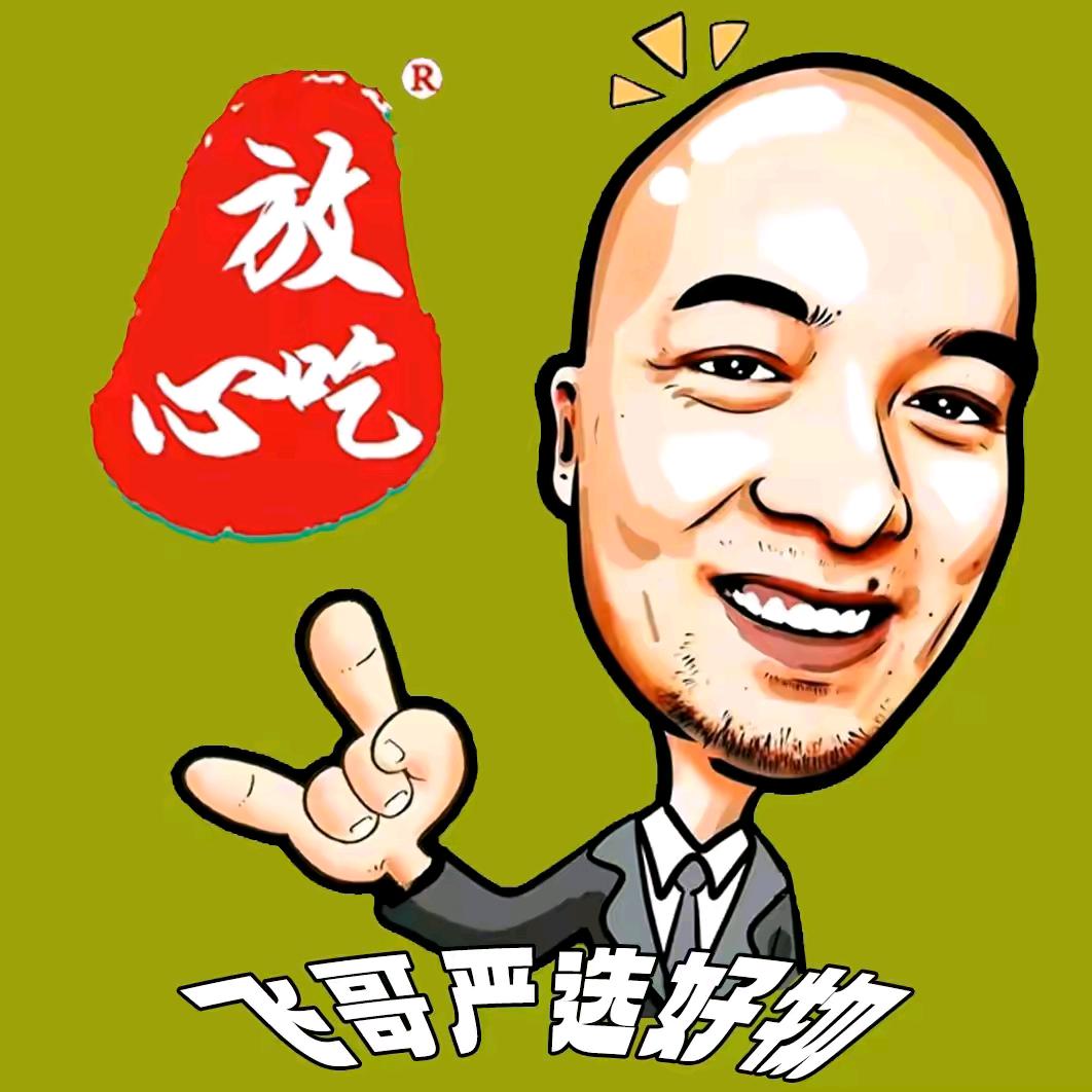 木仔优品
