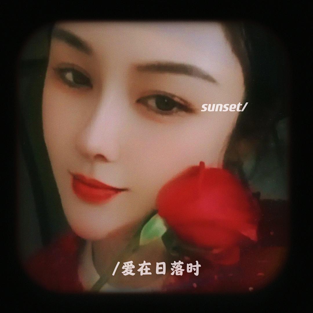 南枝❤️