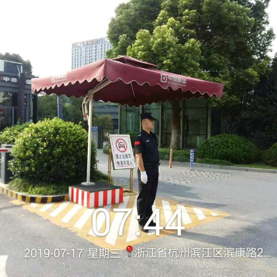安保爱唱歌（忆苦思甜）