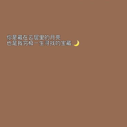愿