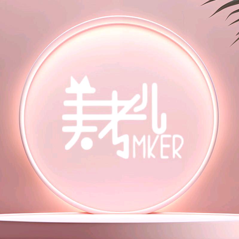 美考儿优选（洗脸巾）