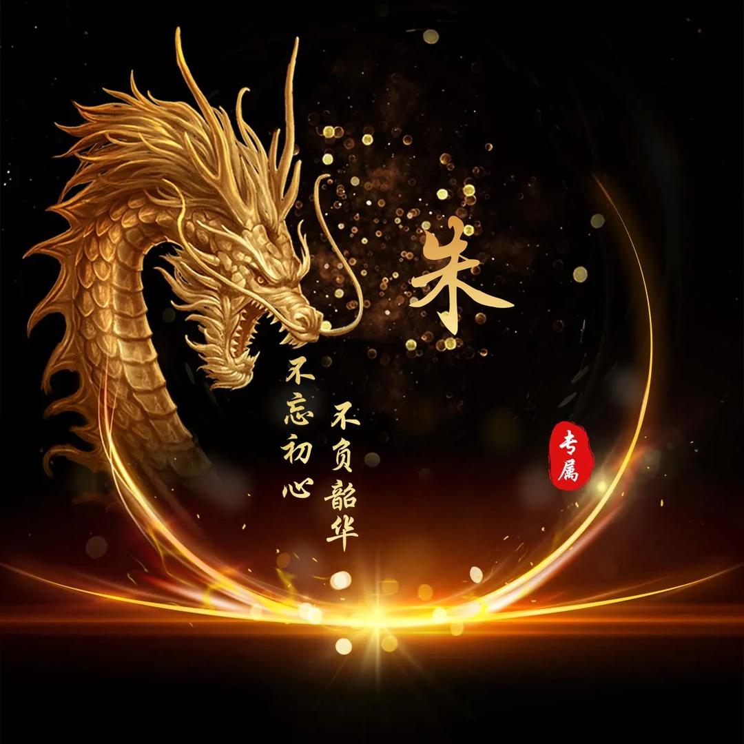 此生不弃