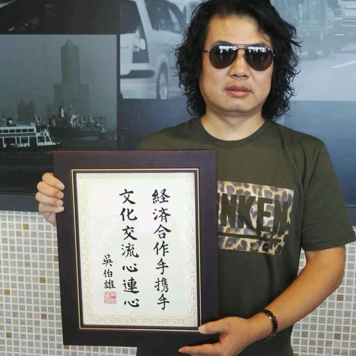 高狼