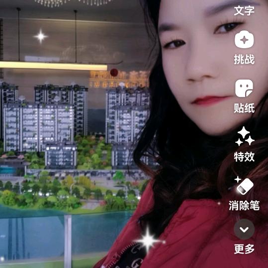 中草药