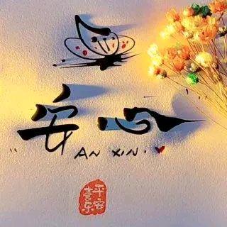 重来
