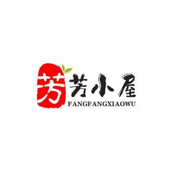 芳芳小屋