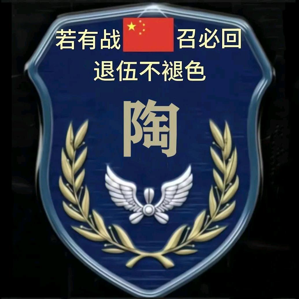 财亿双全