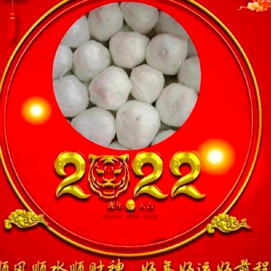 《吕山鱼圆》爱编舞