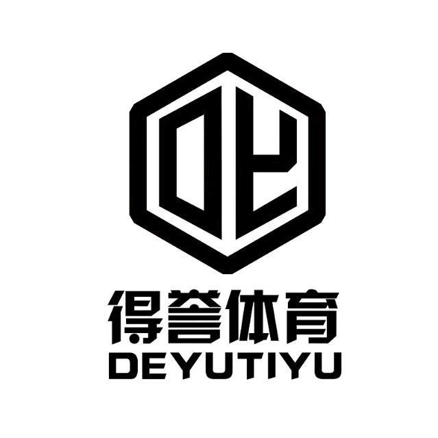 重庆鉴之队·得誉篮球单招训练营