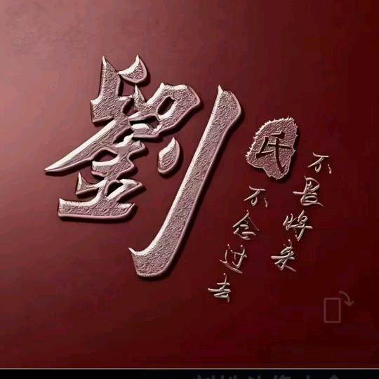 洪伟_226222036