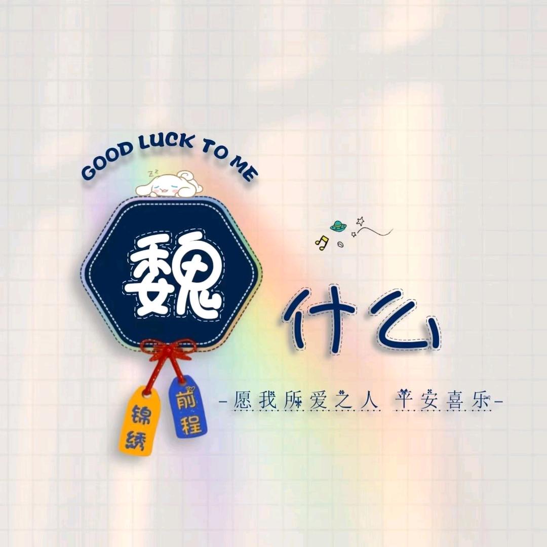 稻草人