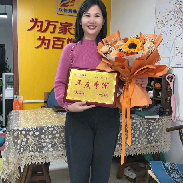日照魏姐选房