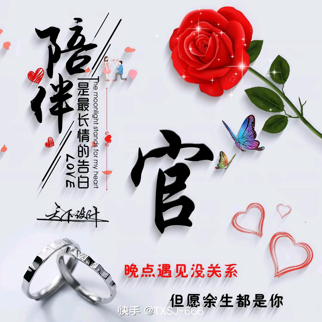 蔡敏波