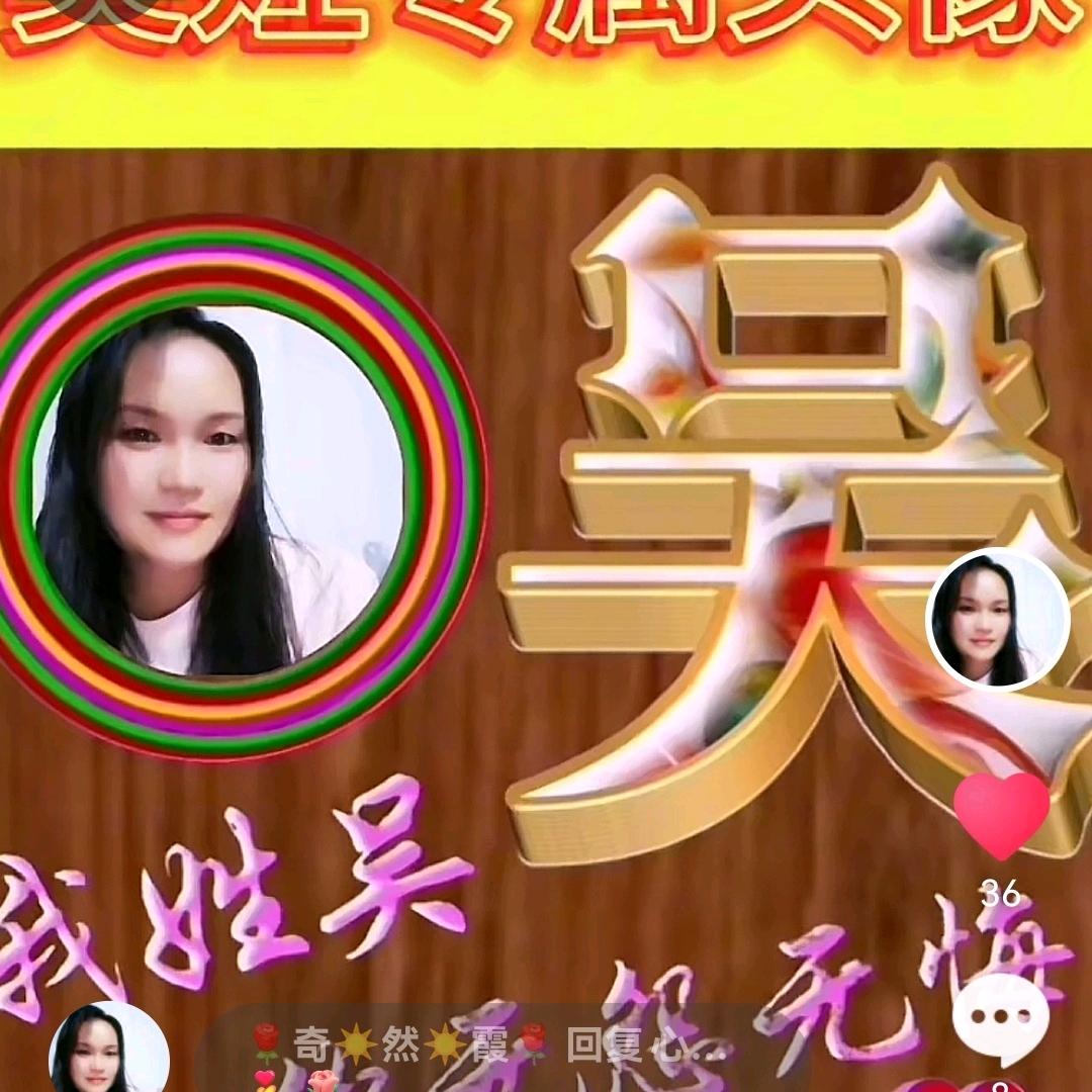 🌹然☀奇☀霞🌹