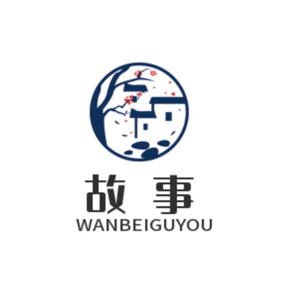皖北孤游