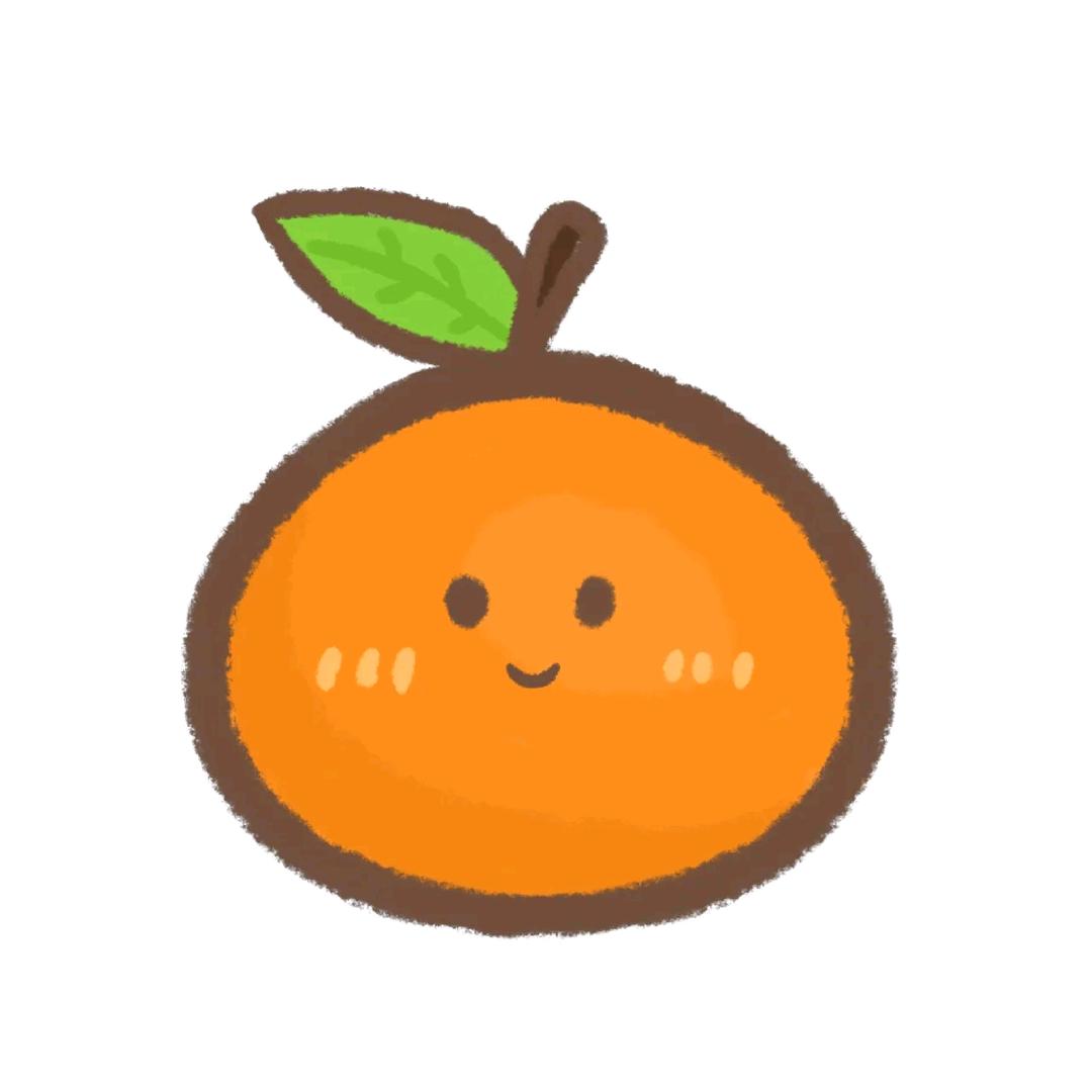 小橙子🍊